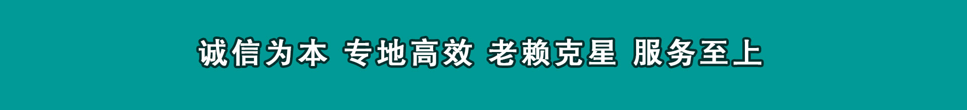 德安清款公司