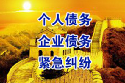 欠款不还可能面临刑事责任？