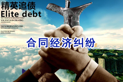 欠款凭证所载附加条款效力探讨