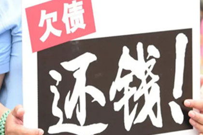 逾期私人借贷的后果是什么？